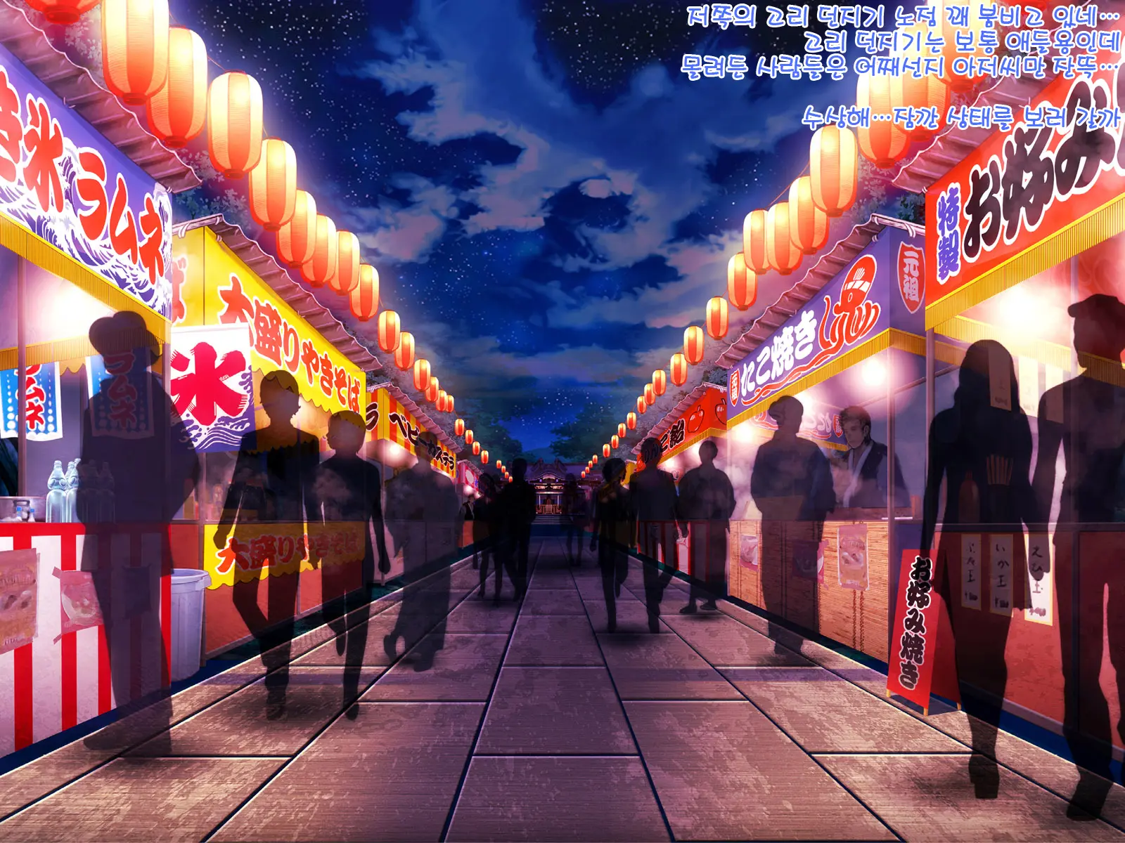Yomatsuri Roten Keihin Ni Sareta Otome-Tachi... (Decensored)
